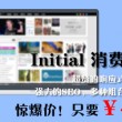 澳门网站免费免费在线看视频